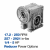 Q Series - Aluminum Integral HP Worm Speed Reducer